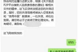 淳安讨债公司如何把握上门催款的时机